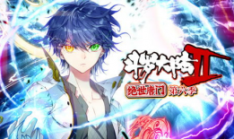 斗罗大陆二漫画,魂兽崛起，少年英雄的传奇征程