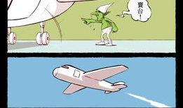 寓意深刻的漫画,揭示生活真谛的视觉寓言