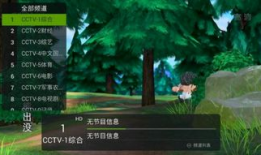 91看电视直播.,畅享海量精彩赛事，尽在指尖一触即达